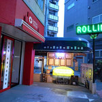 Rollins restaurant